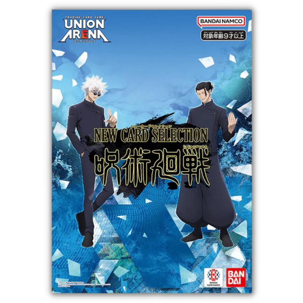 Union Arena - Jujutsu Kaisen - New Card Selection - (Japanisch)