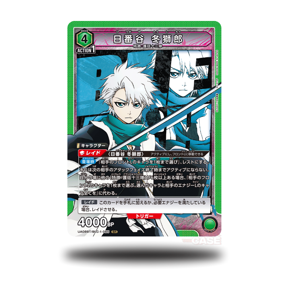 Toushirou Hitsugaya - UA08BT/BLC-1-085 - SR - Bleach: Thousand-Year Blood War - Union Arena