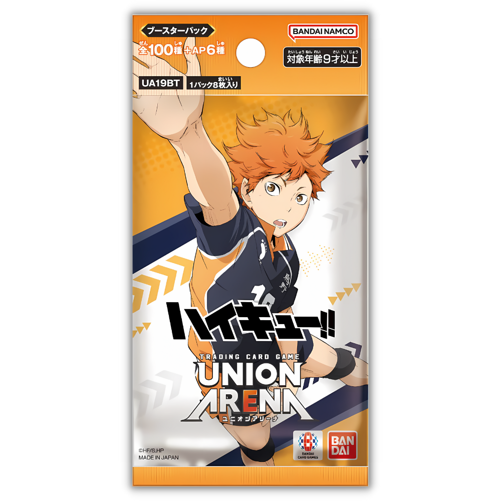 Union Arena - Haikyu!! - UA19BT - Booster Display (Japanisch)