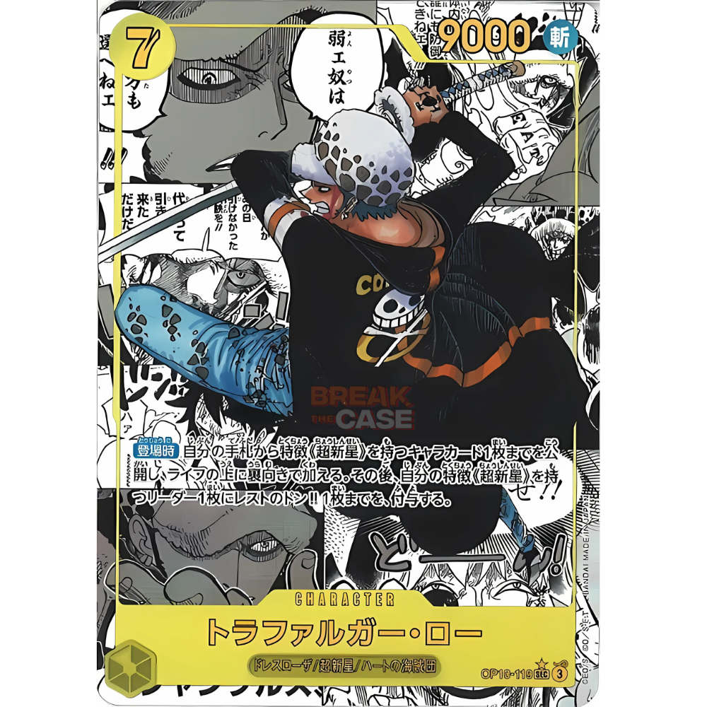 One Piece Card Game Royal Blood OP10 - Display Englisch