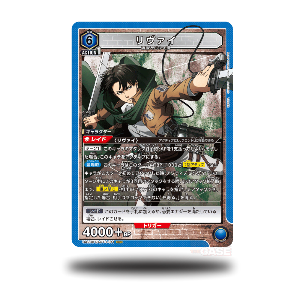 Levi Ackermann - UA23BT/AOT-1-011- SR - Attack on Titan - Union Arena