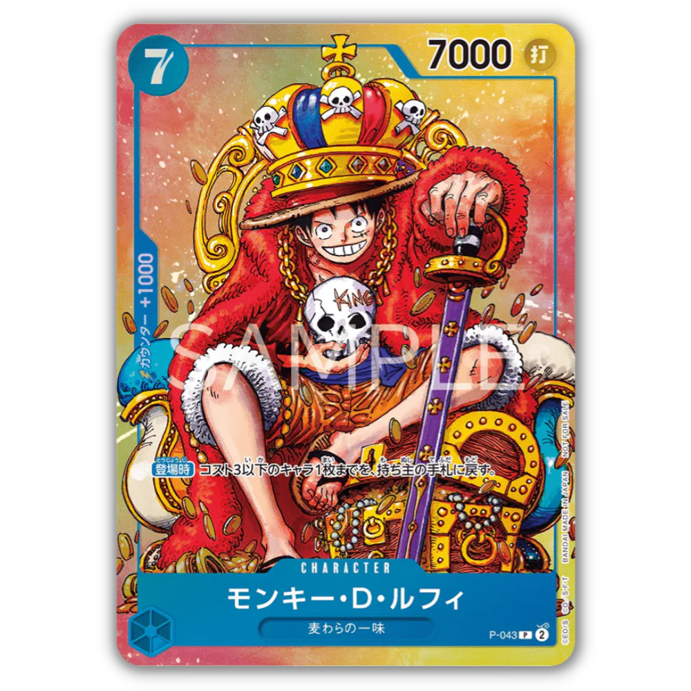 One Piece Card Game - Monkey D. Luffy - P-043 - King Promo - Japanisch