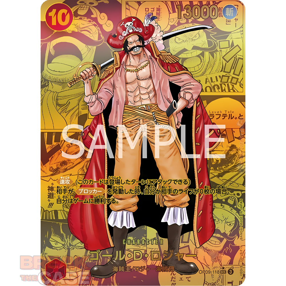 One Piece Card Game - OP09 - The new Four Emperors - Booster Box Case - Japanisch