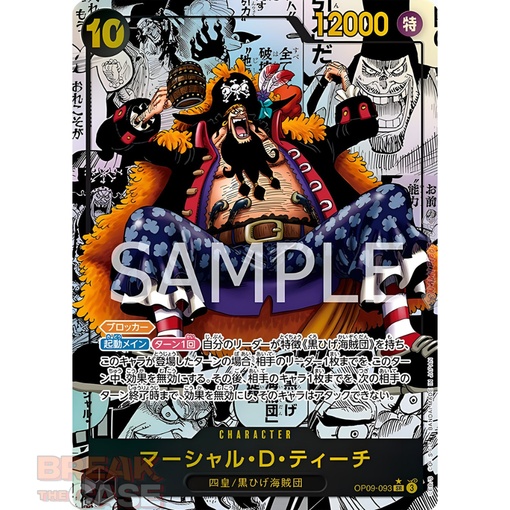 One Piece Card Game - OP09 - The new Four Emperors - Booster Box Case - Japanisch