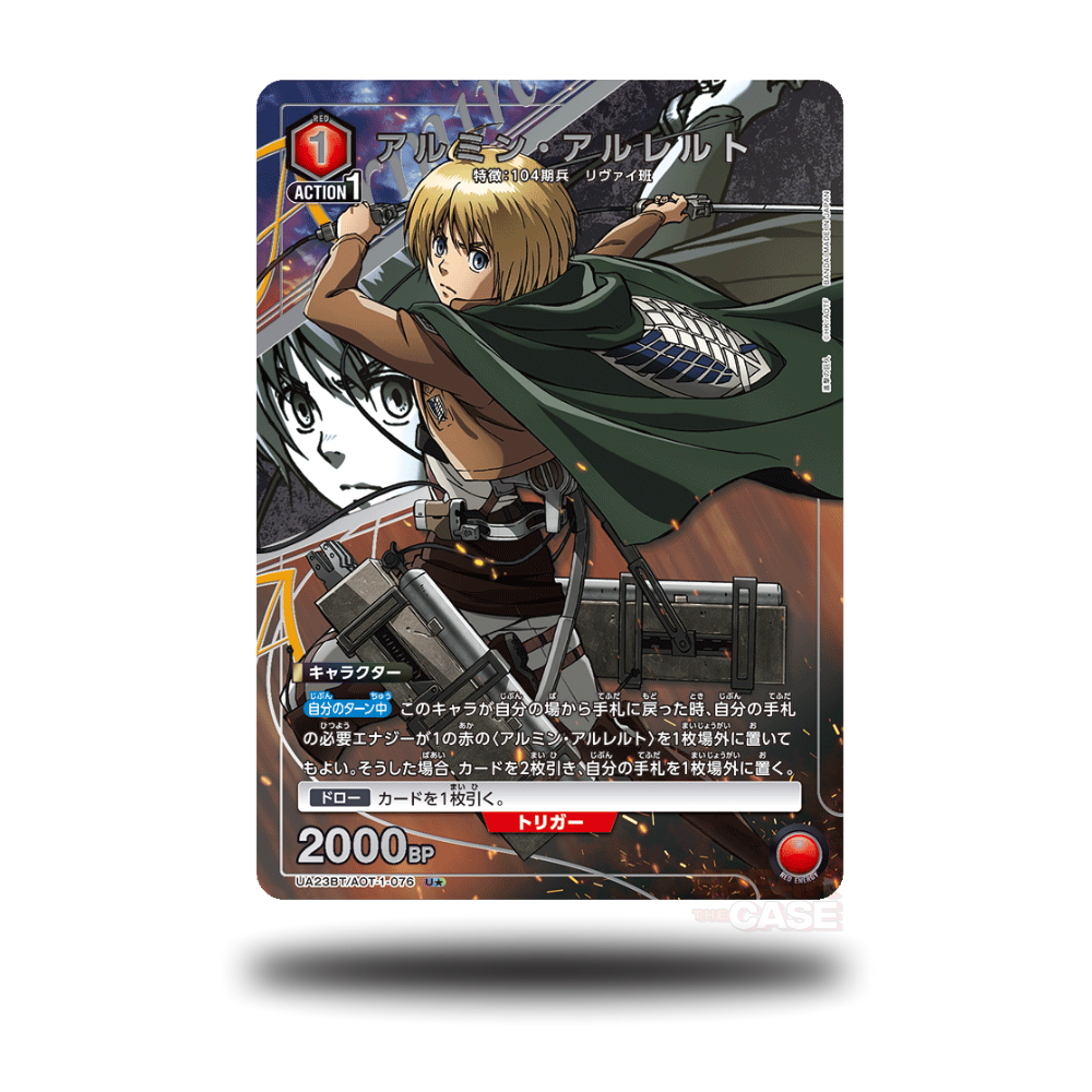 Armin Arlert - UA23BT/AOT-1-076 - U 1* Star - Attack on Titan - Union Arena
