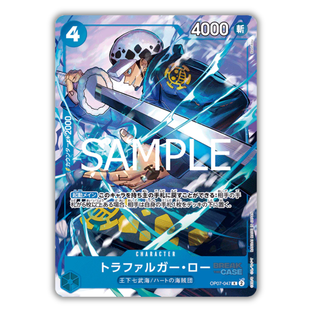 Monkey D. Luffy / Trafalgar Law / Eustass Captain Kid - Promos / Alt. Art - Holofoil - 2024 V-Jump October - Japanisch - One Piece Card Game