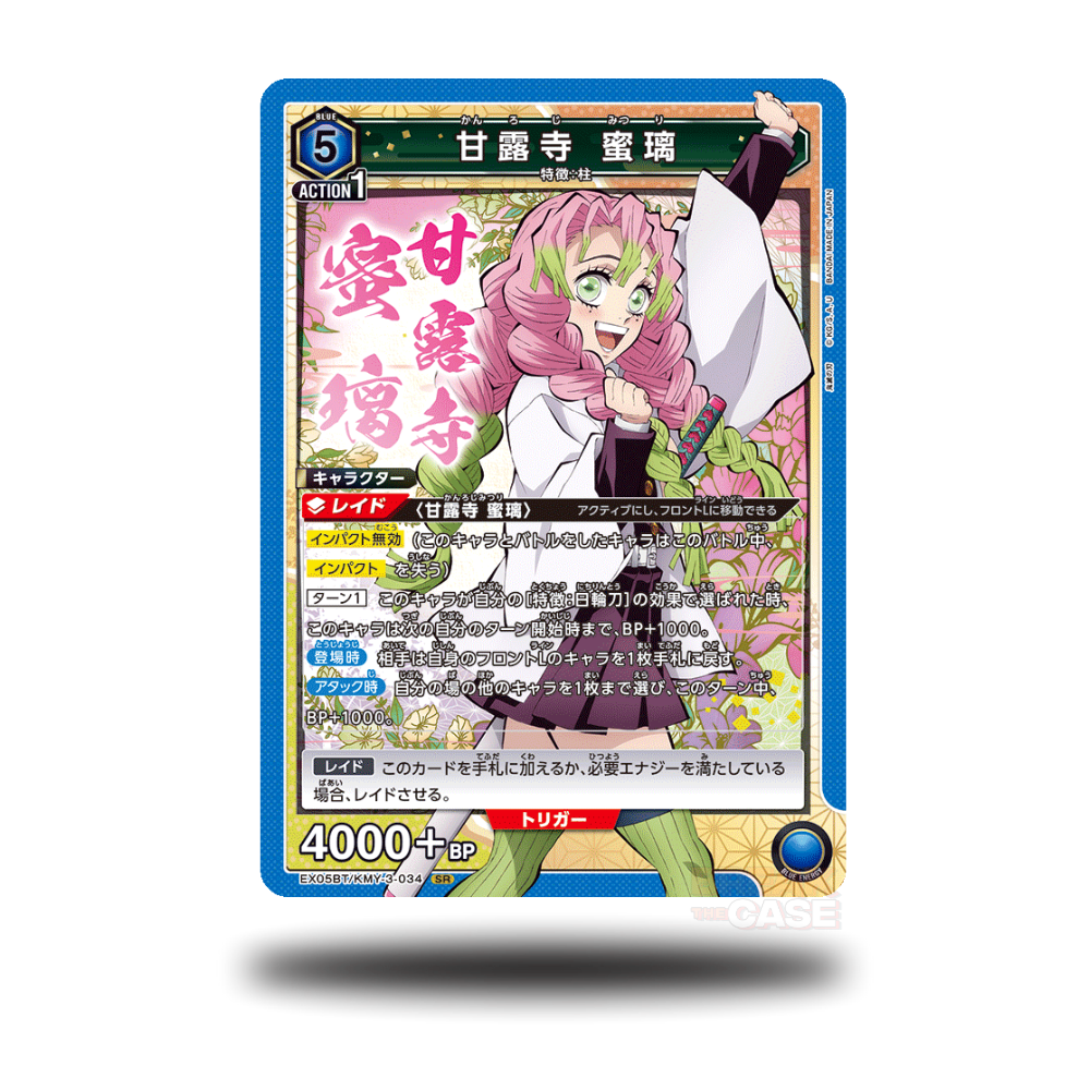 Mitsuri Kanroji - EX05BT/KMY-3-034 - SR - Demon Slayer Vol. 2 - Union Arena
