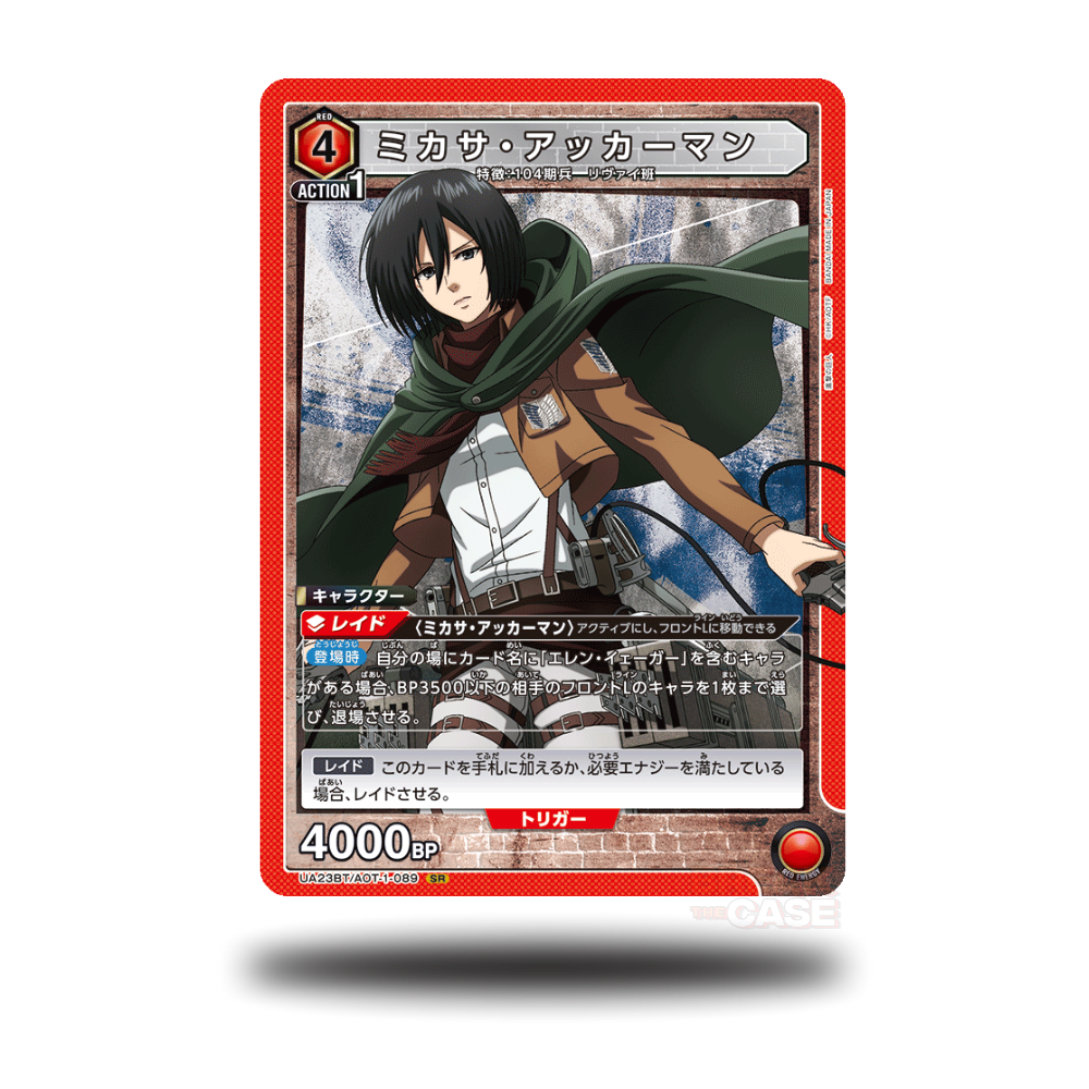Mikasa Ackermann - UA23BT/AOT-1-089 - SR - Attack on Titan - Union Arena
