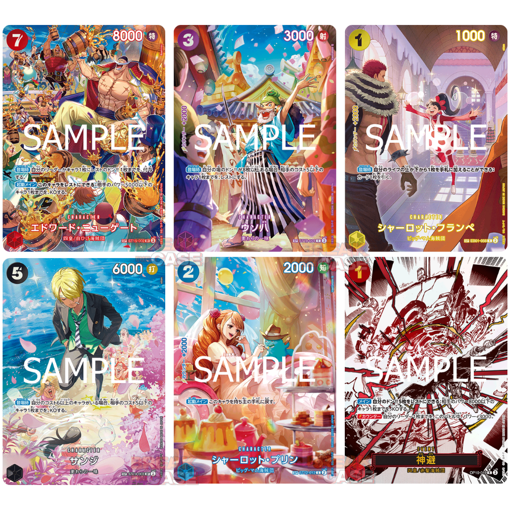 One Piece Card Game Royal Blood OP10 - Display Englisch