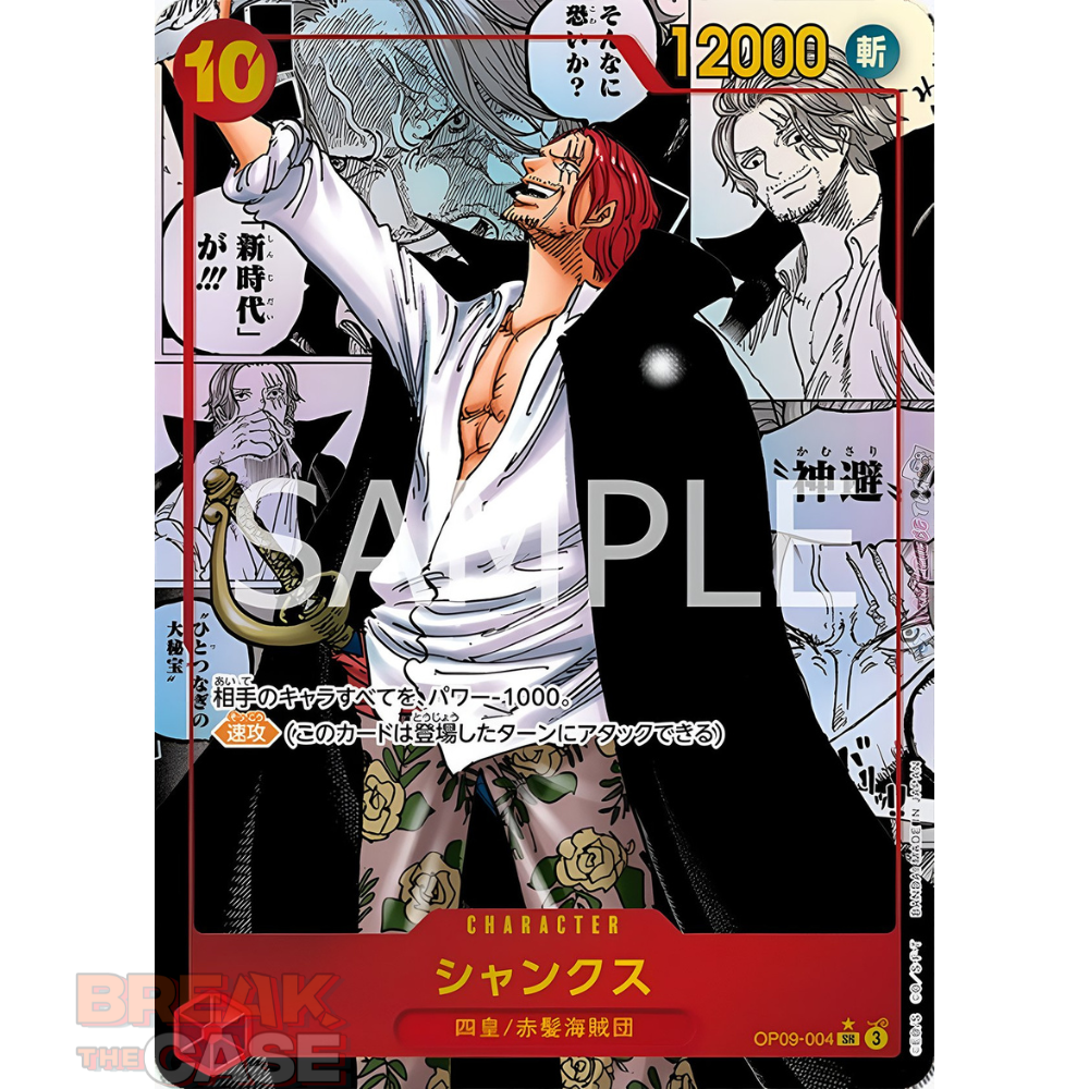 One Piece Card Game - OP09 - The new Four Emperors - Booster Box Case - Japanisch