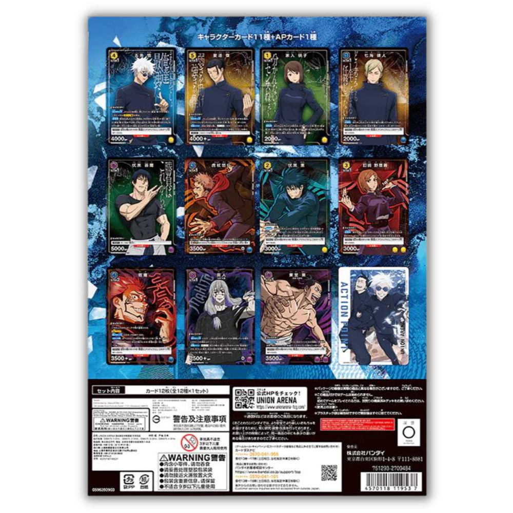 Union Arena - Jujutsu Kaisen - New Card Selection - (Japanisch)