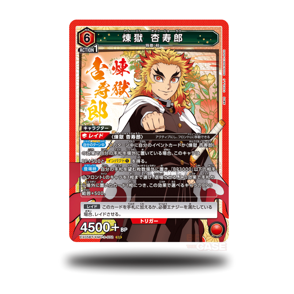 Kyoujurou Rengoku - EX05BT/KMY-3-072 - SR - Demon Slayer Vol. 2 - Union Arena