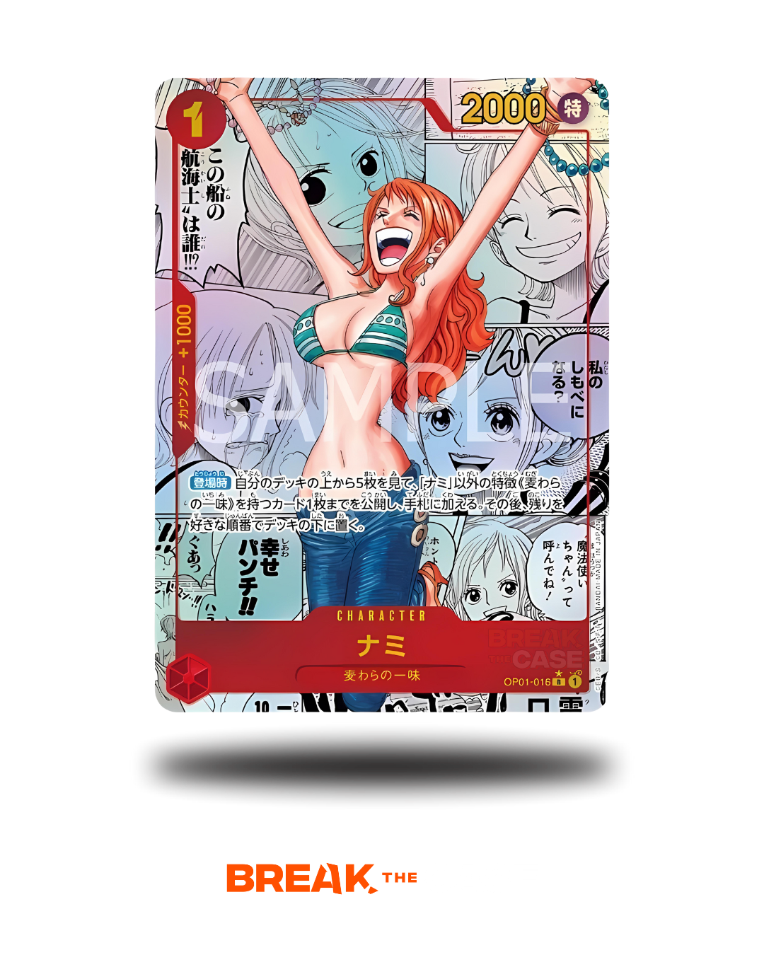 One Piece Card Game - PRB-01 - THE BEST - Premium Booster Display - Japanisch
