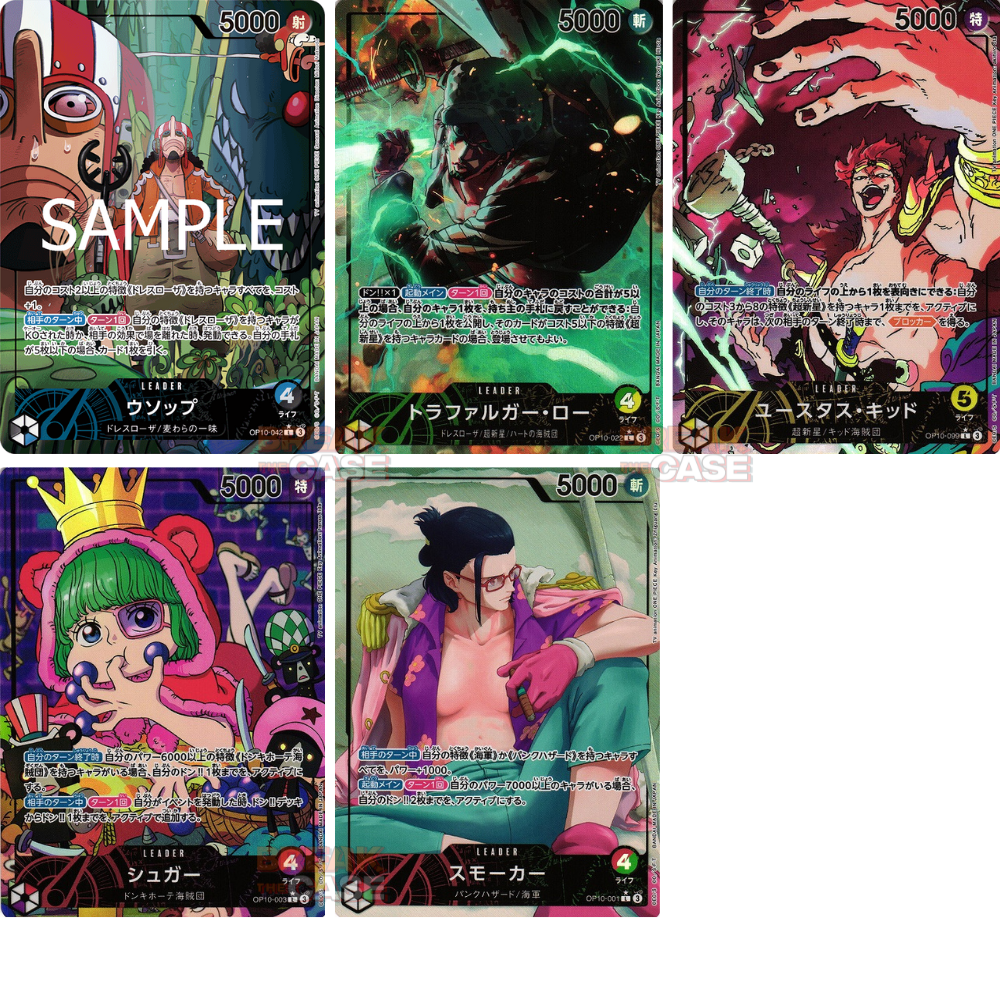 One Piece Card Game Royal Blood OP10 - Display Englisch