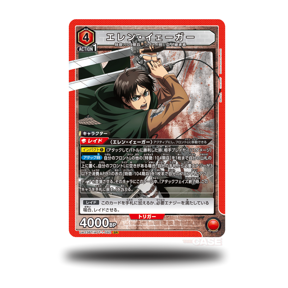 Eren Yeager - UA23BT/AOT-1-092 - SR - Attack on Titan - Union Arena