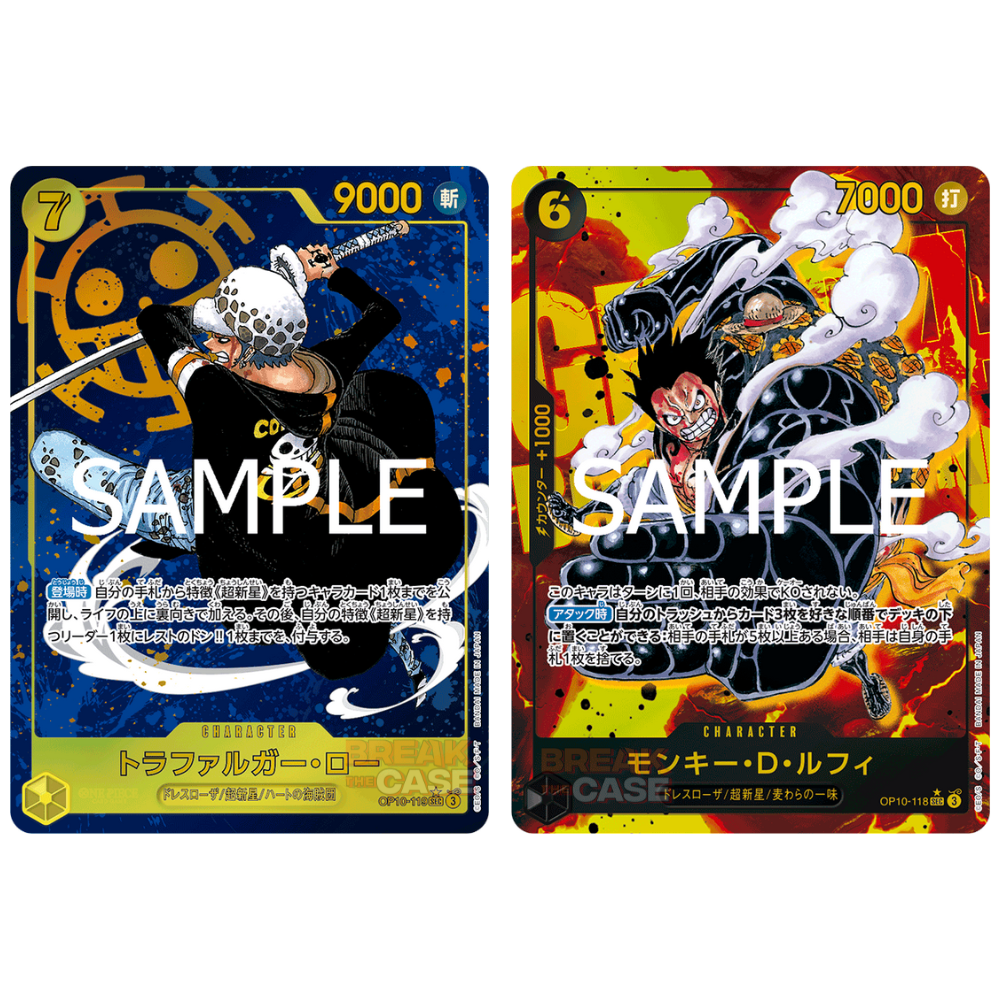 One Piece Card Game Royal Blood OP10 - Display Englisch