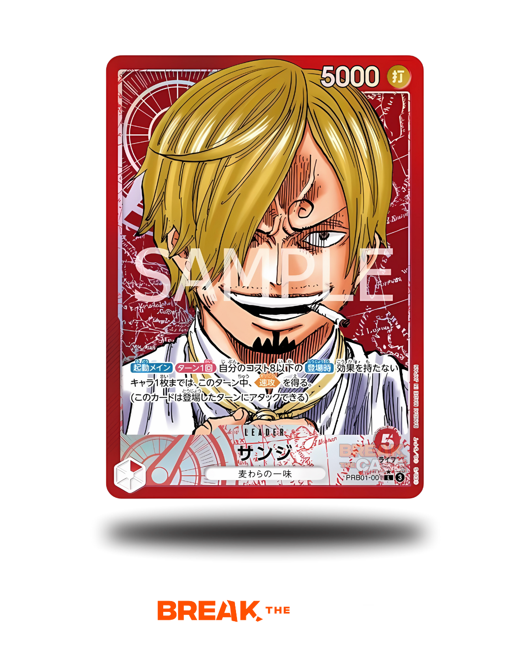 One Piece Card Game - PRB-01 - THE BEST - Premium Booster Display - Japanisch