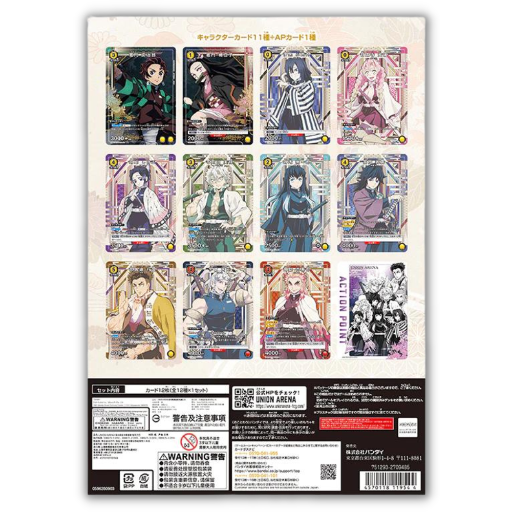 Union Arena - Demon Slayer - New Card Selection - (Japanisch)