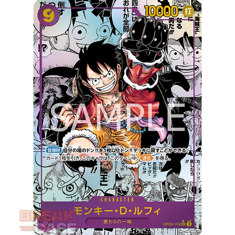 One Piece Card Game - OP09 - The new Four Emperors - Booster Box Case - Japanisch