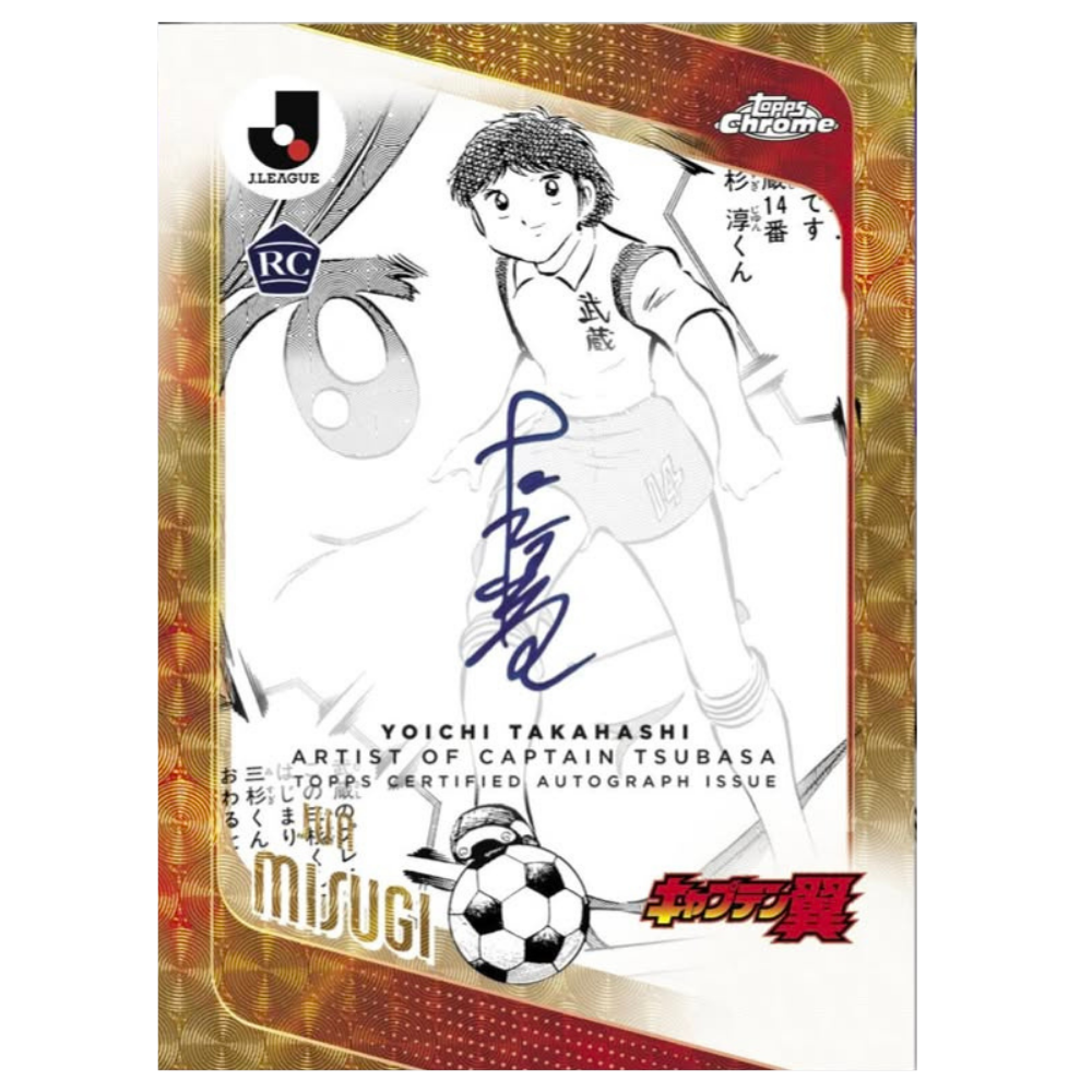 Topps Chrome J.League 2026 - Hobby Box