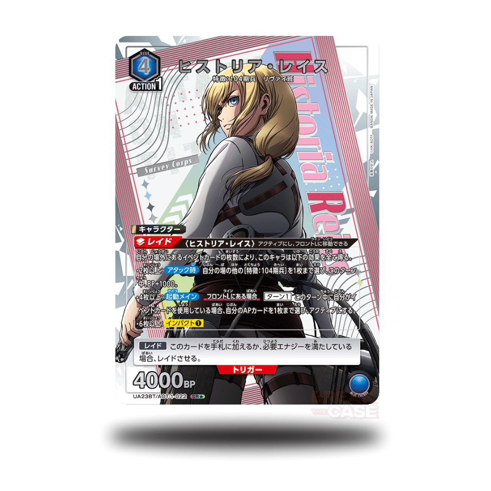 Historia Reiss - UA23BT/AOT-1-022 - SR 1* Star - Attack on Titan - Union Arena