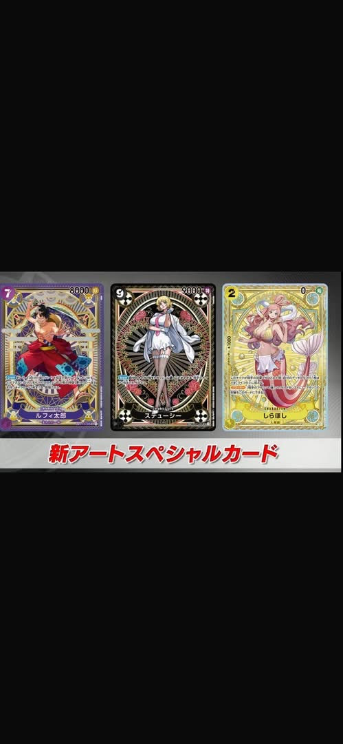 One Piece Card Game - A Fist of Divine Speed - OP11 - Display - Japanisch