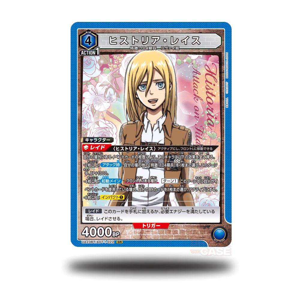 Historia Reiss - UA23BT/AOT-1-022- SR - Attack on Titan - Union Arena