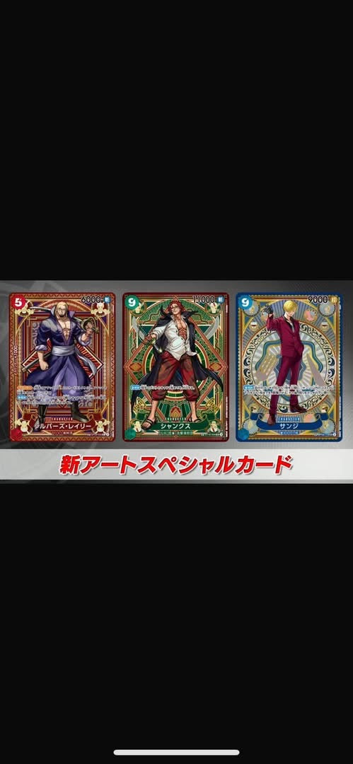 One Piece Card Game - A Fist of Divine Speed - OP11 - Display - Japanisch