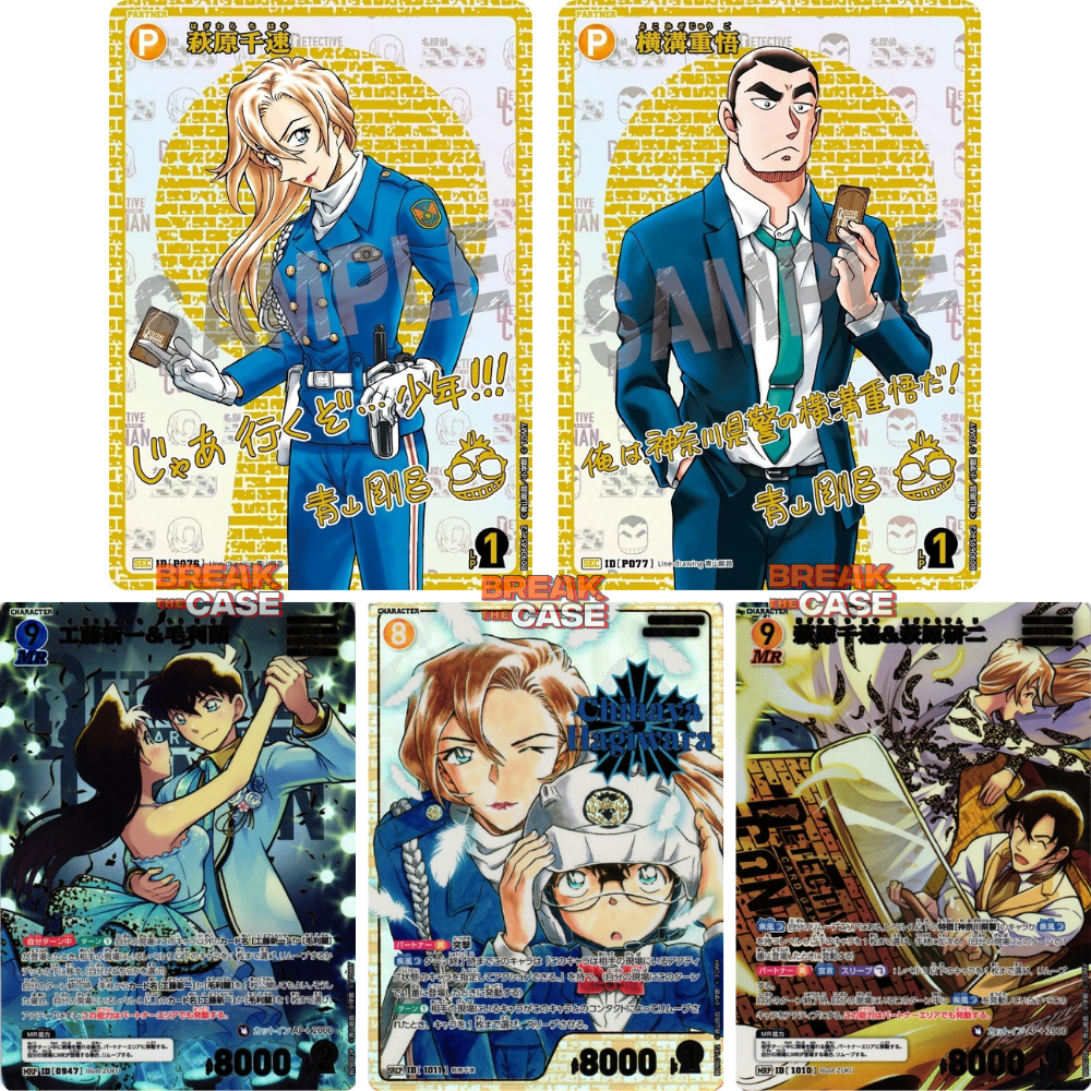 Detective Conan TCG - CTP-09 - Sparkle of the Gale - Booster Display – Japanisch