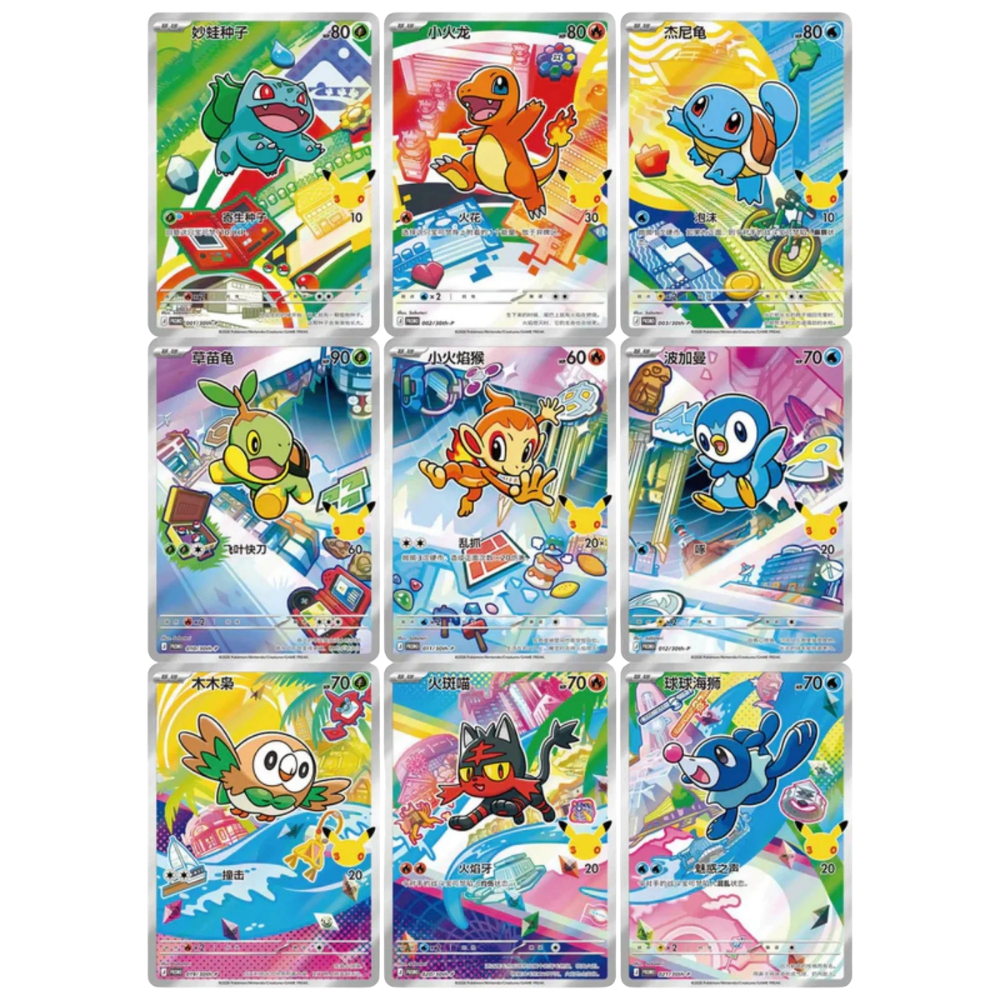 Pokémon -30th Anniversary Celebration Partner Card Set Vol. 1 – Chinesisch (CN)