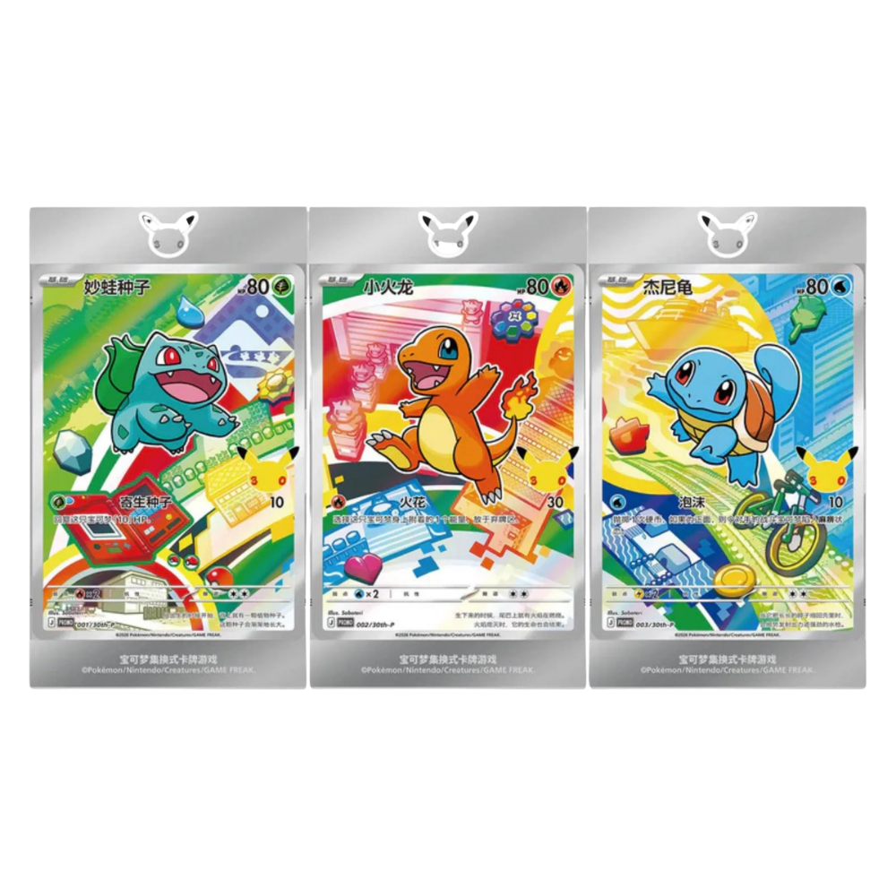 Pokémon -30th Anniversary Celebration Partner Card Set Vol. 1 – Chinesisch (CN)