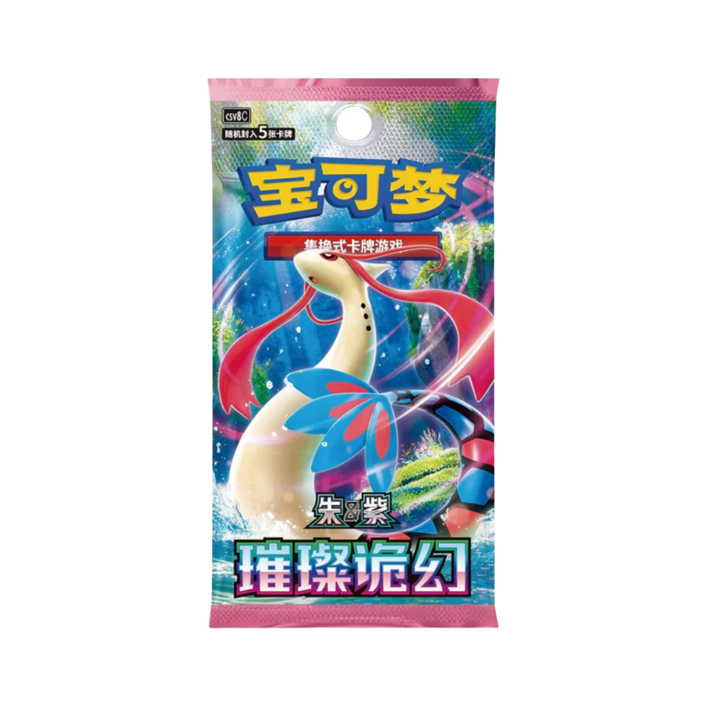Pokémon -30th Anniversary Celebration Partner Card Set Vol. 1 – Chinesisch (CN)