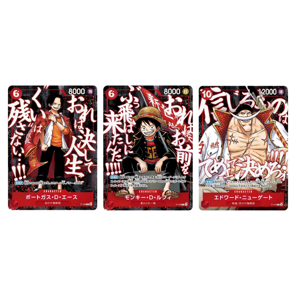 One Piece Card Game - SAIKYO JUMP 2026 TOP STRONG PACK - Japanisch