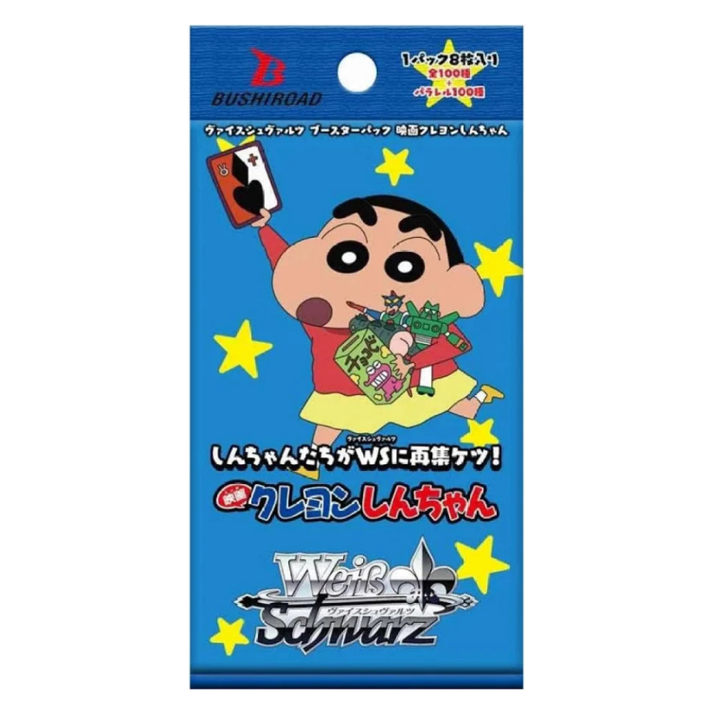 Weiß Schwarz - Crayon Shin-Chan Movies - Booster - Japanisch