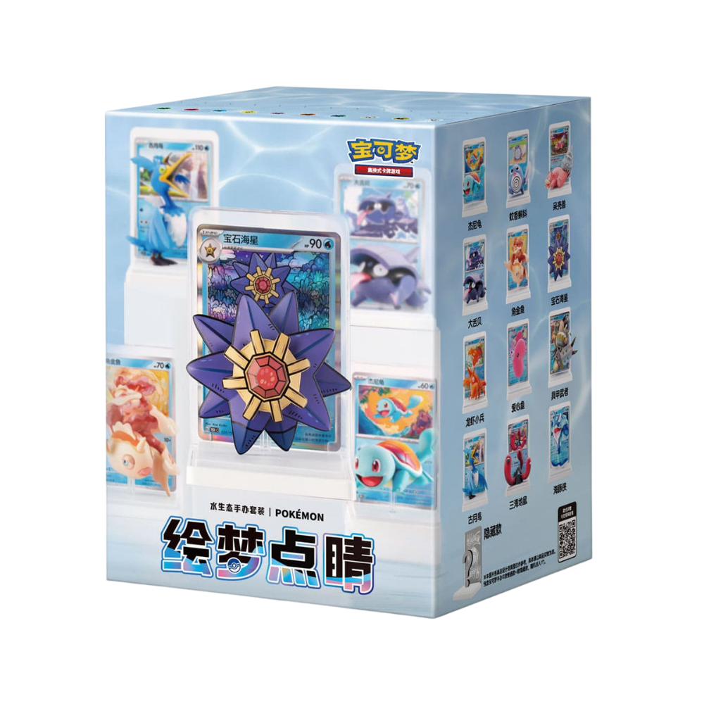 Pokémon Chinese 151: Dream Blind Box Figure Set Vol 2 – Chinesisch (CN)