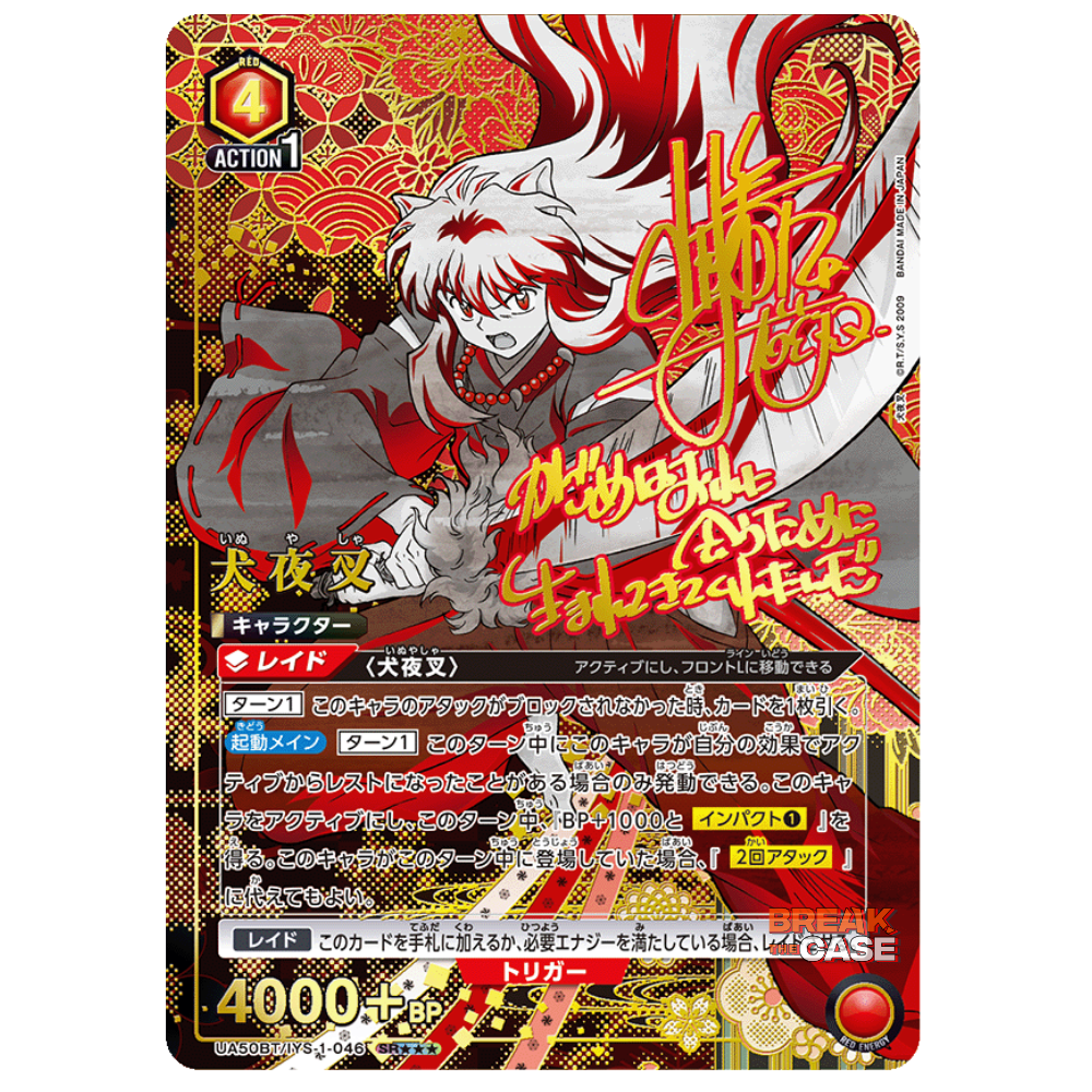 Union Arena UA50BT - Booster – Inuyasha – Japanisch