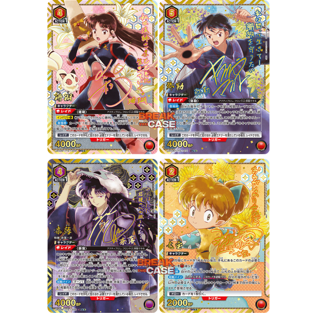 Union Arena UA50BT - Booster – Inuyasha – Japanisch