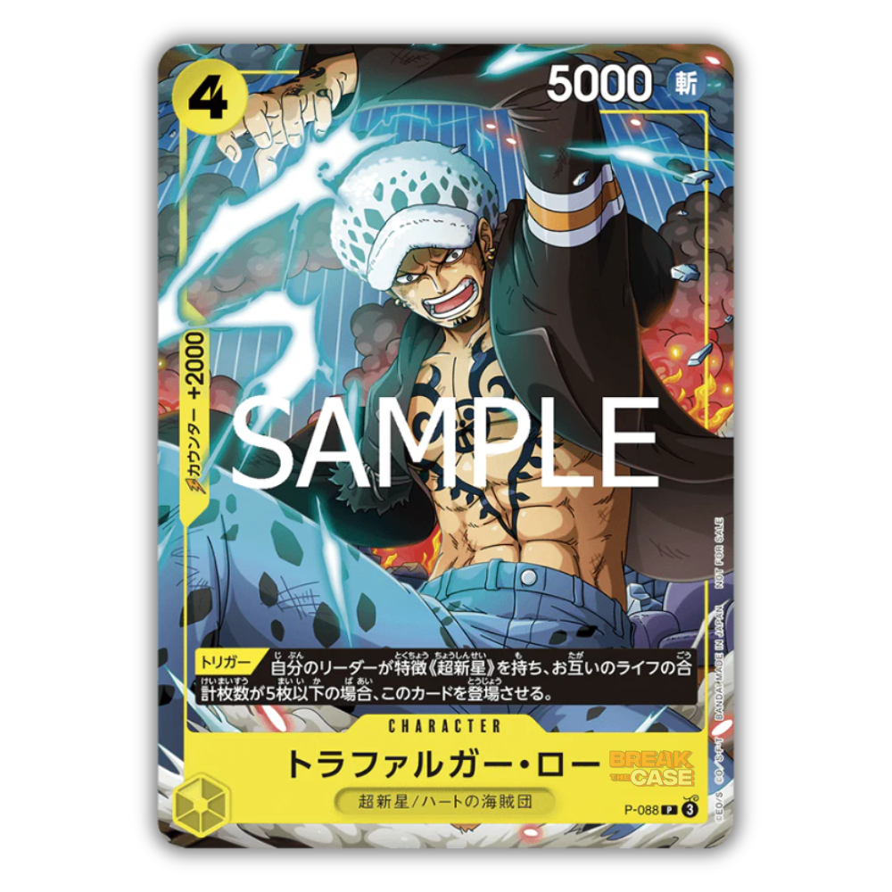Trafalgar Law - P-088 Promo - Japanisch - One Piece Card Game