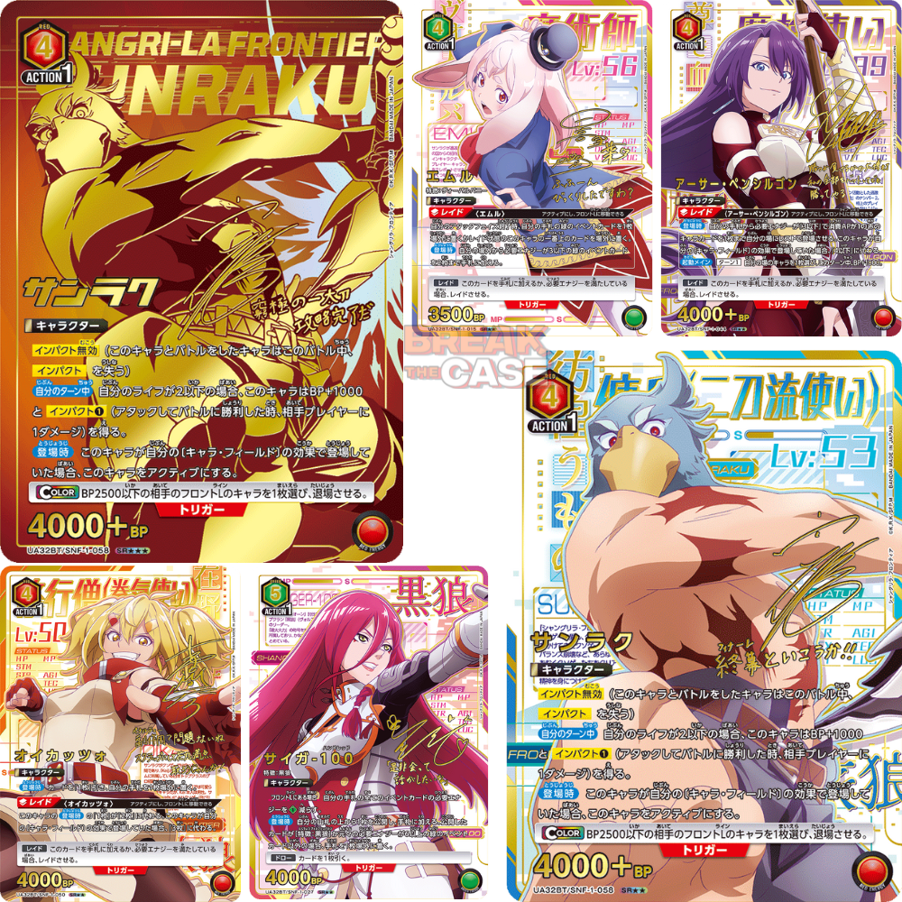 Union Arena - Shangri-La Frontier - UA32BT - Booster Display - Japanisch