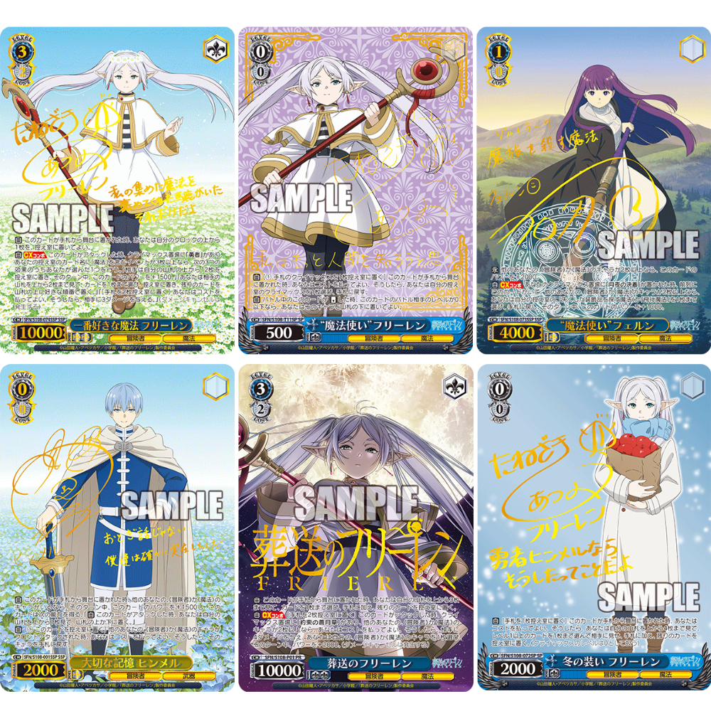 Weiß Schwarz - Sousou no Frieren: Beyond Journey's End - Booster Display - Japanisch