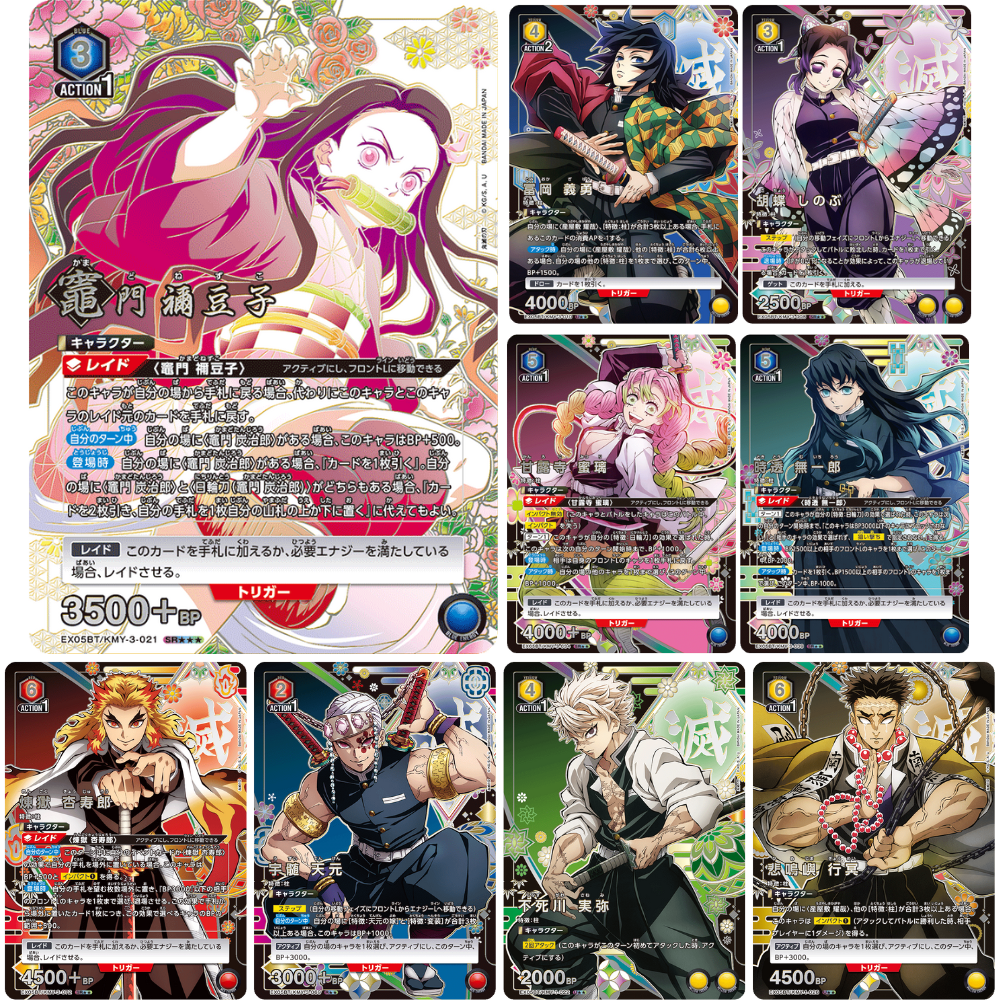 Union Arena - Demon Slayer Vol. 2 - EX05BT - Booster Display - Japanisch