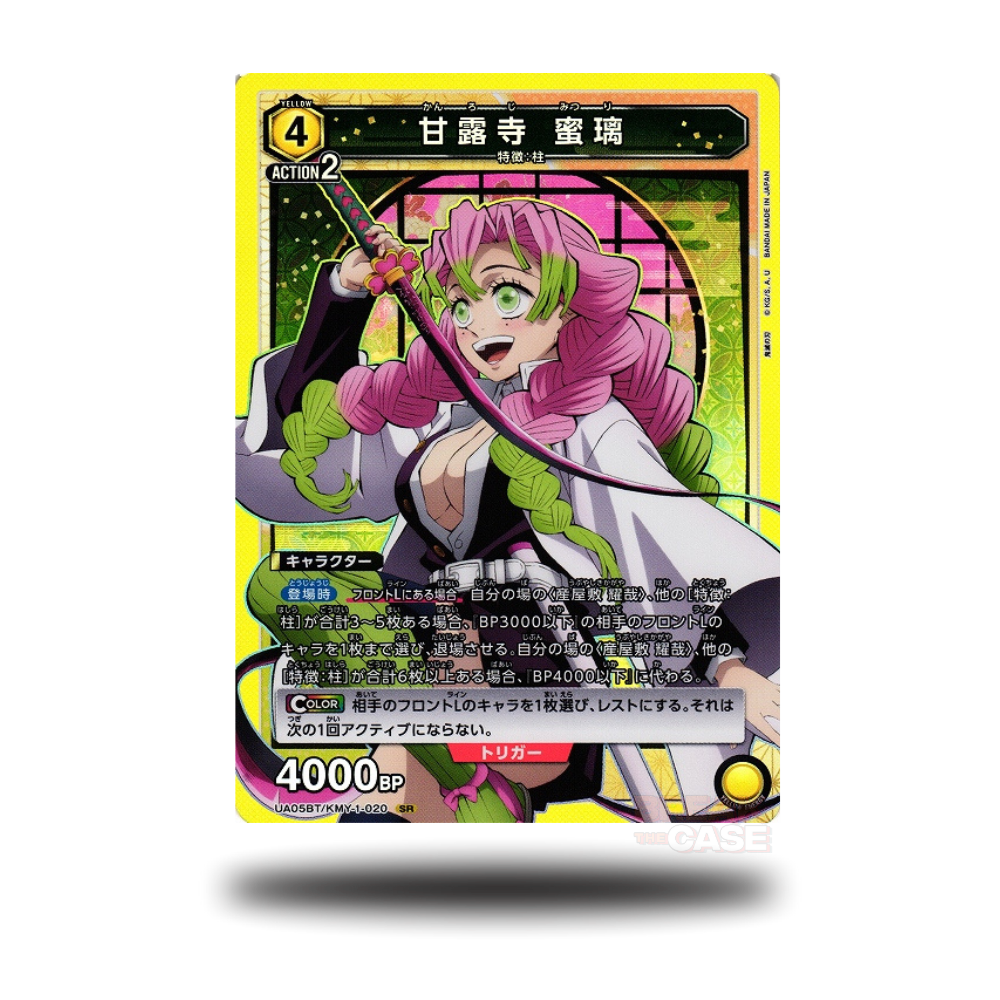 Mitsuri Kanroji - UA05BT/KMY-1-020 - SR - Demon Slayer - Union Arena
