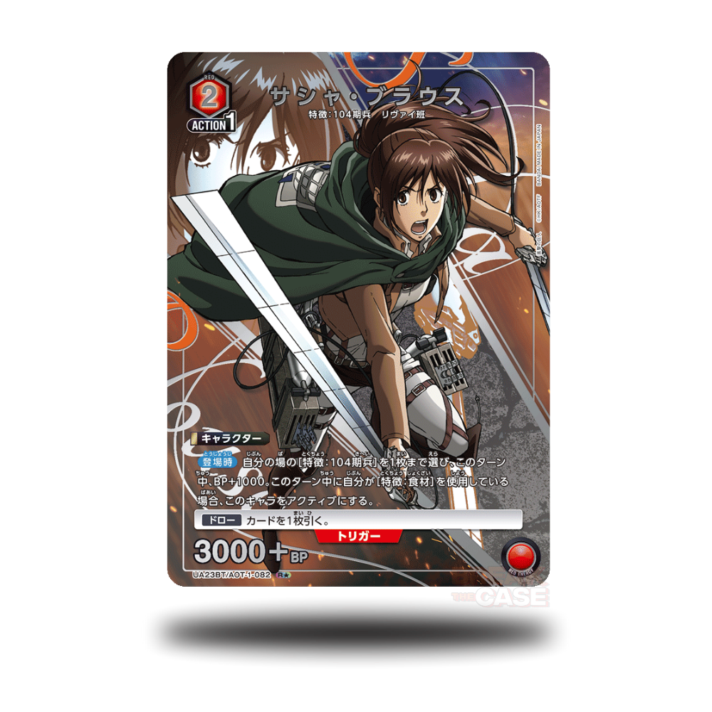 Sasha Blouse - UA23BT/AOT-1-082 - R 1* Star - Attack on Titan - Union Arena