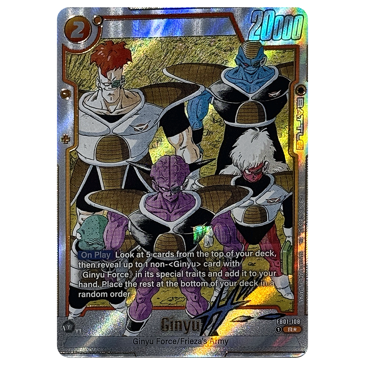 Ginyu FB01-108 R★ Awakened Pulse Fusion World Einzelkarte