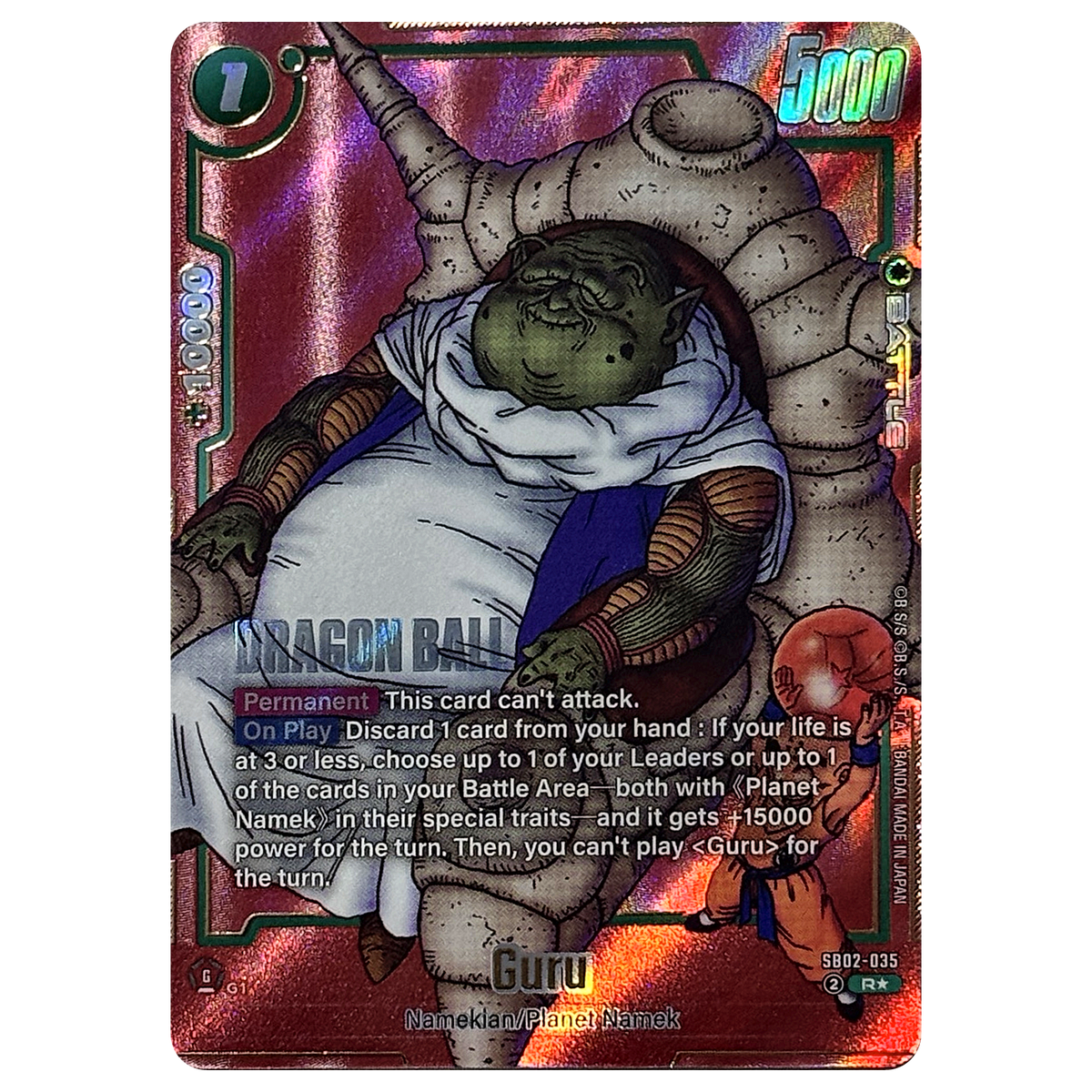 Guru SB02-035 R★ Manga Booster 02 Fusion World Einzelkarte