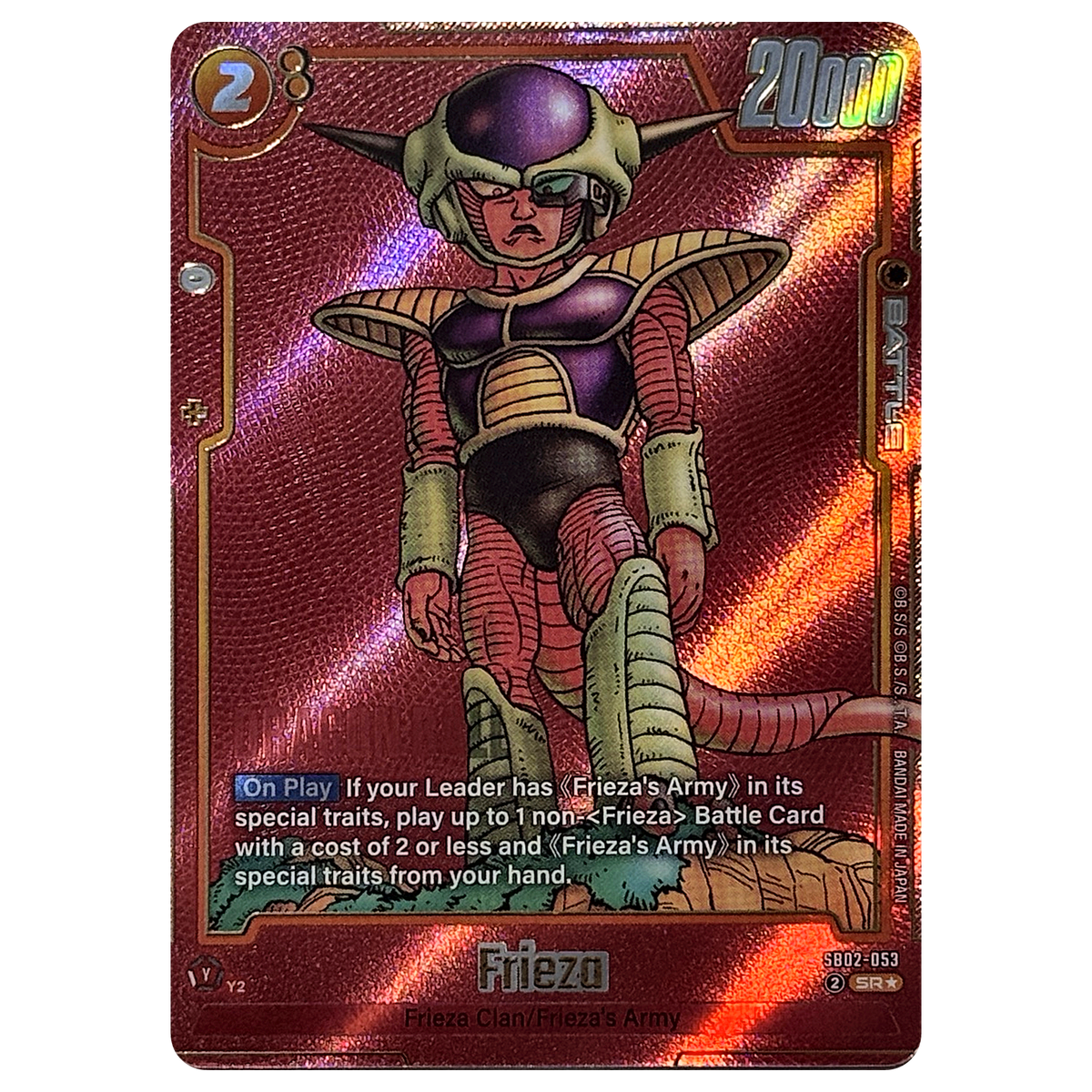 Frieza SB02-053 SR★ Manga Booster 02 Fusion World Einzelkarte