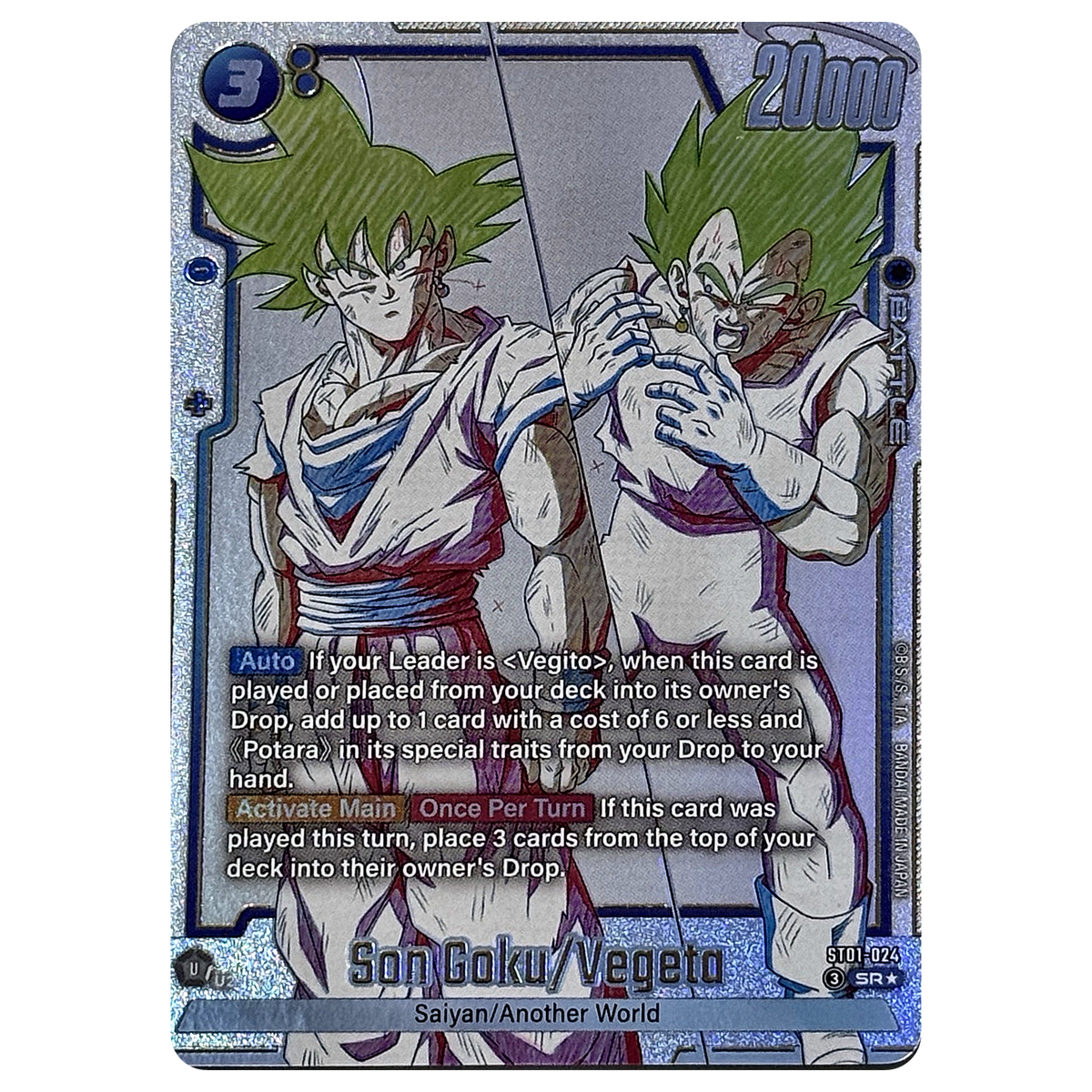 Son Goku/Vegeta ST01-024 SR★ Story Booster 01 Fusion World Einzelkarte