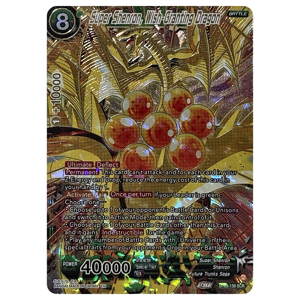 Super Shenron BT23-139 SCR Perfect Combination Masters Einzelkarte