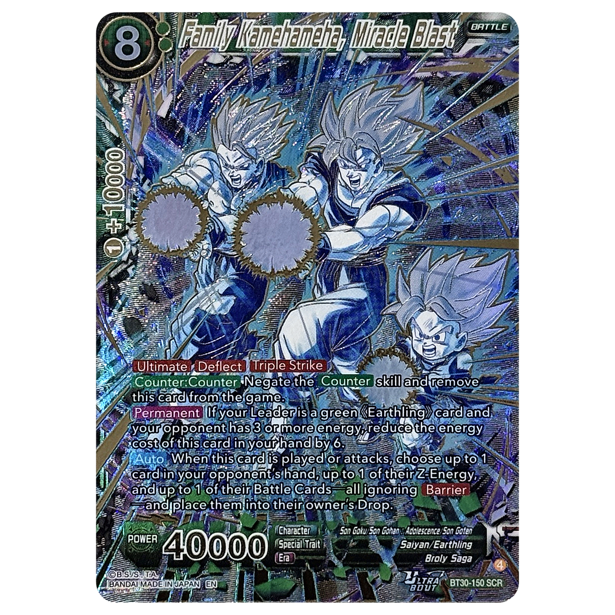 Family Kamehameha BT30-150 SCR Three Glorious Fighters Masters Einzelkarte