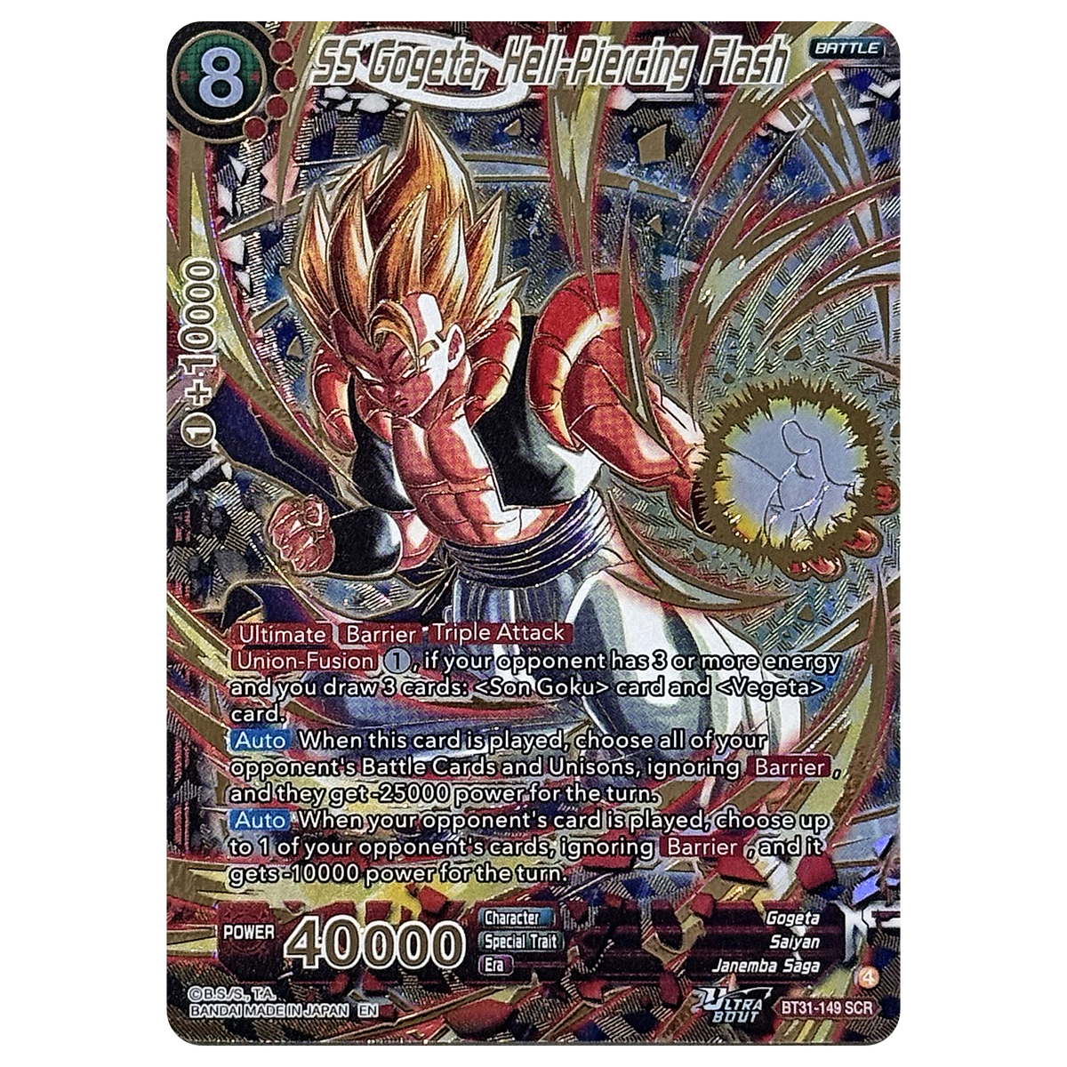 SS Gogeta BT31-149 SCR Impact Beyond Dimensions Masters Einzelkarte